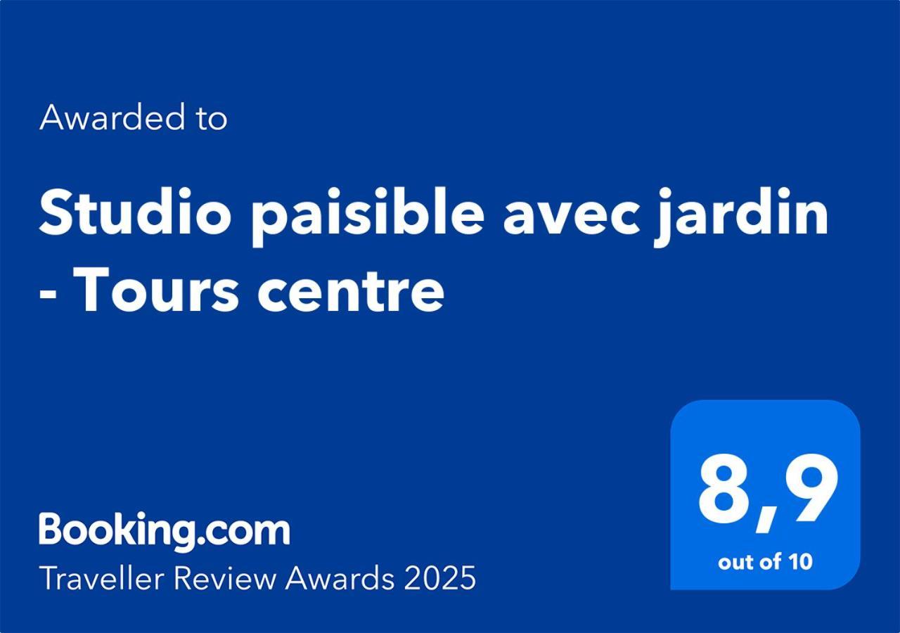 Studio Paisible Avec Jardin - Tours Centre エクステリア 写真